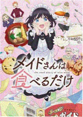 青春猪头少年不会梦到兔女郎学姐