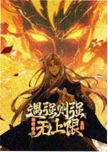冰菓